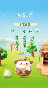我独自生活打工战士成就如何达成