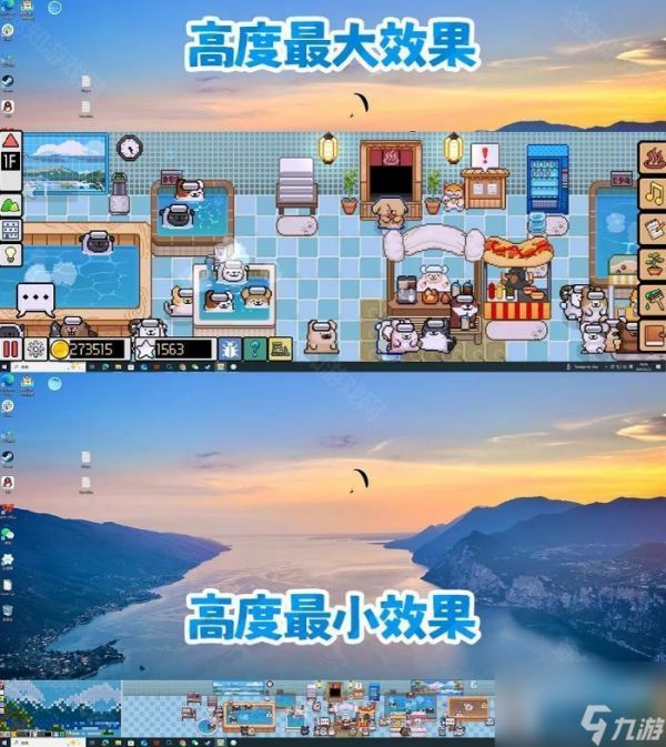 《线条小狗动物温泉》电脑桌宠功能介绍
