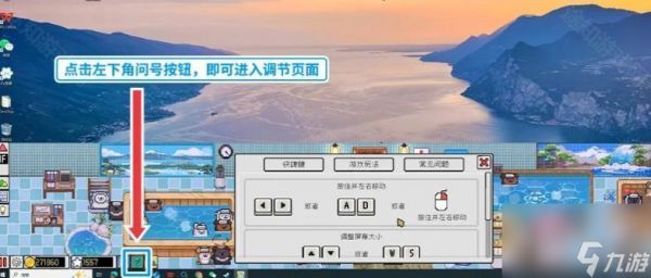 《线条小狗动物温泉》电脑桌宠功能介绍