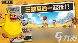 洛克王国拉鳐技能如何搭配