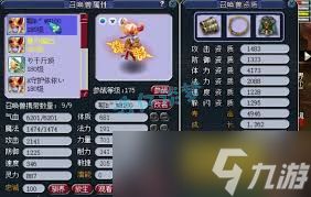 梦幻西游175级化生帮战装备怎么展示