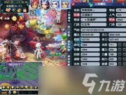 梦幻西游175级化生帮战装备怎么展示