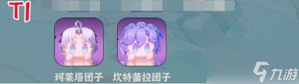 鸣潮团子强度排行解析
