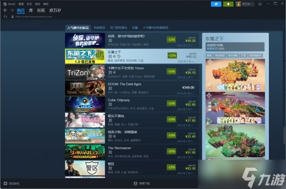 Steam热门新品榜改为自动更新！最远可追溯半条命2