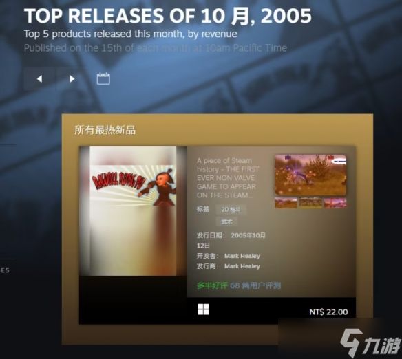 Steam热门新品榜改为自动更新！最远可追溯半条命2