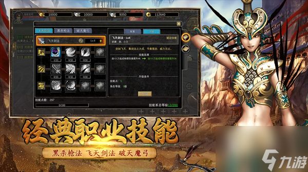 《寻梦丝路》四大职业解析
