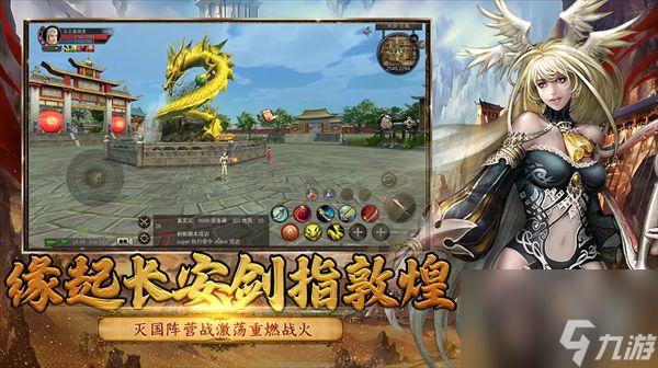 《寻梦丝路》四大职业解析