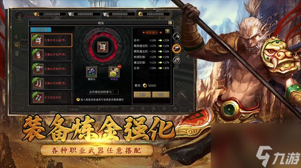 《寻梦丝路》四大职业解析