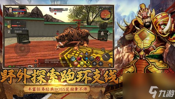 《寻梦丝路》四大职业解析