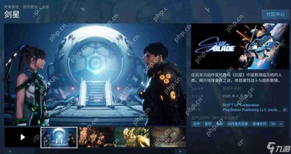 《星刃》PC版采用了D加密 首发支持DLSS 4和多帧生成