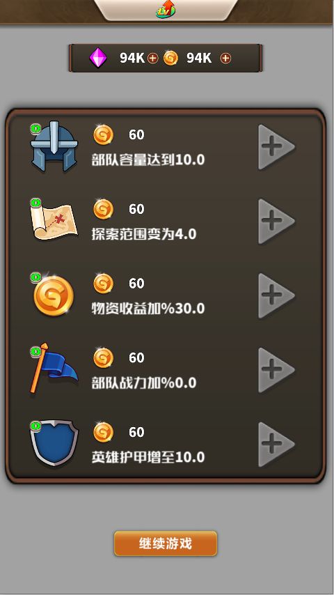 荣耀贪吃版好玩吗 荣耀贪吃版玩法简介