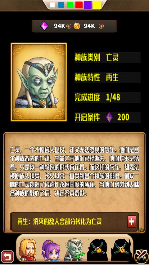 荣耀贪吃版好玩吗 荣耀贪吃版玩法简介