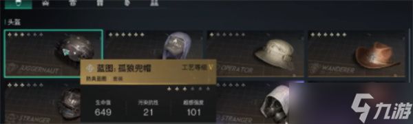 七日世界AA12腐蚀强力配装搭配攻略 AA12腐蚀强力配装如何搭配