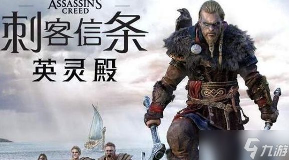 刺客信条英灵殿技能树有什么技能