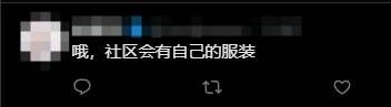 《剑星》确认6月12日Steam发售