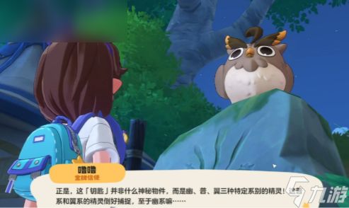 《洛克王国：世界》获取钥匙的有效技巧