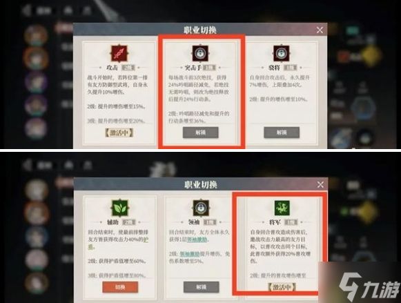 三国志幻想大陆2枭之歌赵云怎么配队-赵云阵容搭配推荐