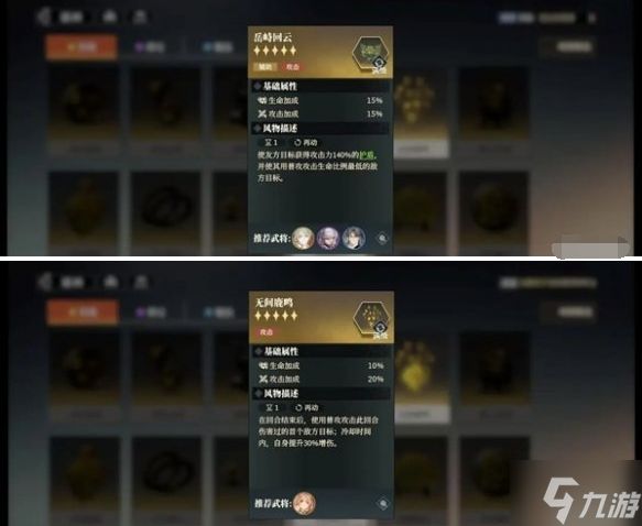 三国志幻想大陆2枭之歌赵云怎么配队-赵云阵容搭配推荐