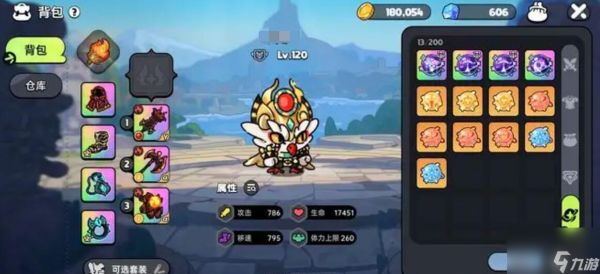 《英勇之地》武器升华方法详解