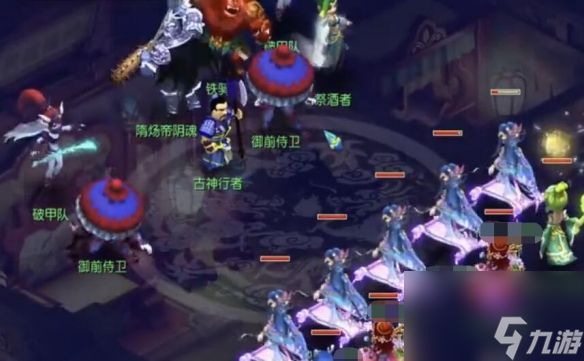 《梦幻西游》天火之殇上部副本奖励详解