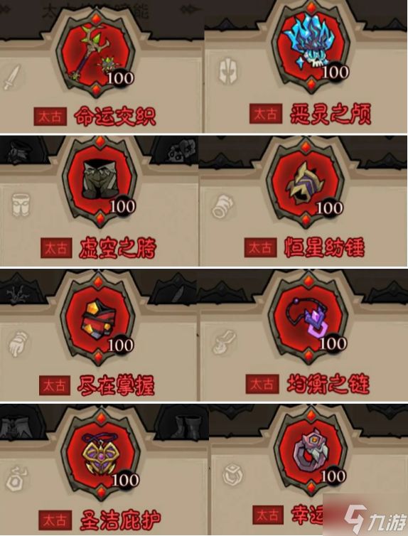 英雄没有闪秘法师闪电拳火焰弓流怎么玩-秘法师闪电拳火焰弓流派搭配推荐