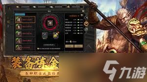 寻梦丝路各职业怎么样