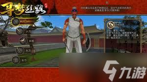 寻梦丝路各职业怎么样