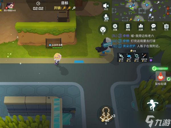 逃跑吧少年机器人技能怎么用-机器人技能机制介绍