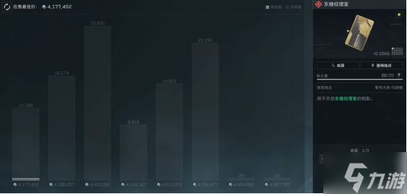 三角洲行动补卡机制是什么-补卡机制介绍