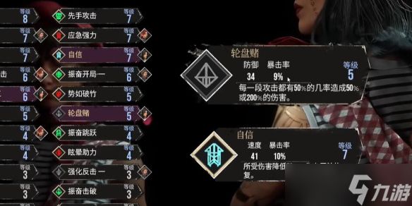《光与影33号远征队》刷头精赌徒问题答案介绍
