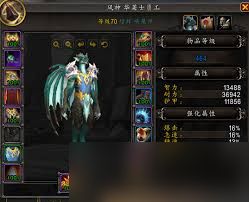 魔兽世界中燧酿酒庄好好先生如何处理