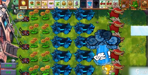 《植物大战僵尸融合版》旅行限定植物究极加农炮介绍