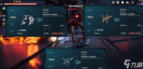 《荒野起源》玛卡配队攻略