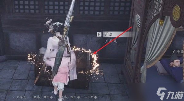 燕云十六声相思绢如何获取