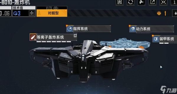 无尽的拉格朗日维塔斯B010怎么样