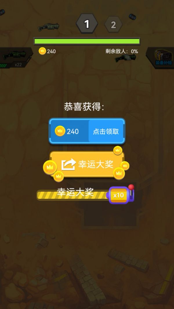 斗战巅峰好玩吗 斗战巅峰玩法简介