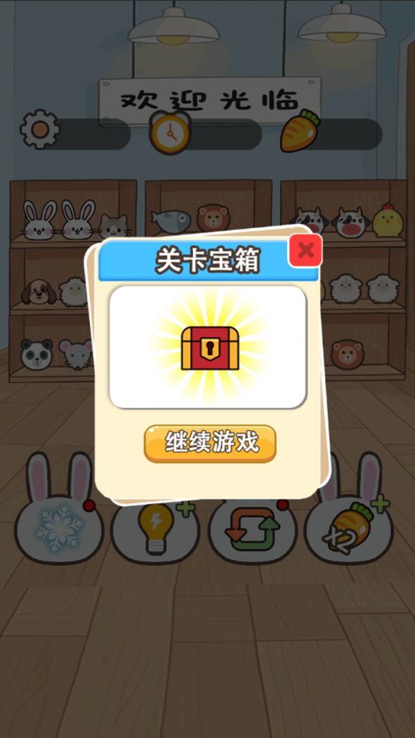 乐兔一游好玩吗 乐兔一游玩法简介