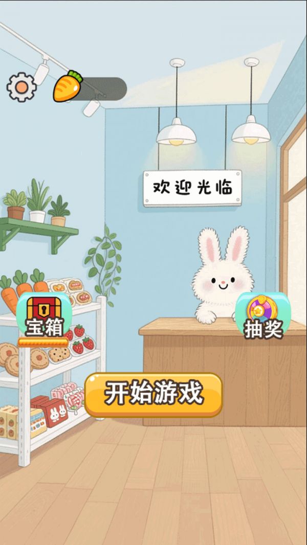 乐兔一游好玩吗 乐兔一游玩法简介