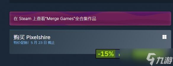 《像素郡物语》价格介绍