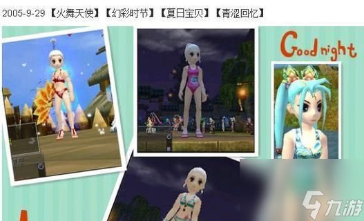 热血江湖中神秘织棉披风如何获得？披风有何特殊属性？