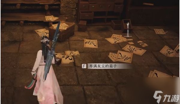 《燕云十六声》缺月珏获取方法