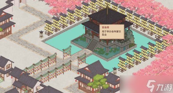 《吾今有世家》与士族子弟互动方式
