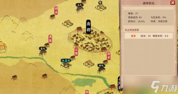 《吾今有世家》与士族子弟互动方式