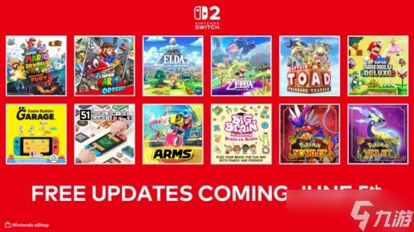 Switch2有12款游戏获免费升级：奥德赛、朱/紫等大作！