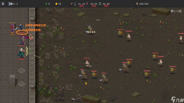 《魔法之路》萌新入坑攻略七日版