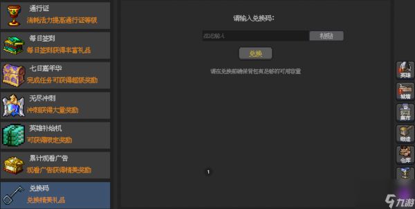 《魔法之路》萌新入坑攻略七日版