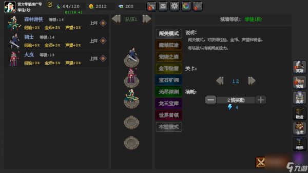 《魔法之路》萌新入坑攻略七日版