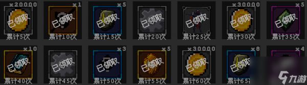 《魔法之路》萌新入坑攻略七日版