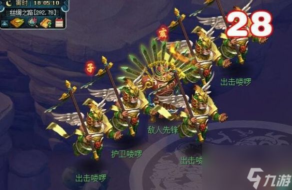 《梦幻西游》子时金虎符获取攻略