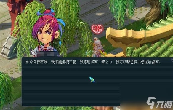 《梦幻西游》子时金虎符获取攻略